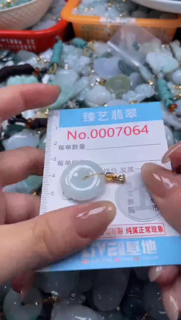 颈饰未镶嵌翡翠7064