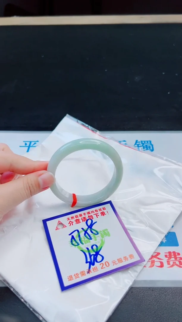 未镶嵌手镯翡翠天然缅甸翡翠A货！A货！A货！A货！A货！