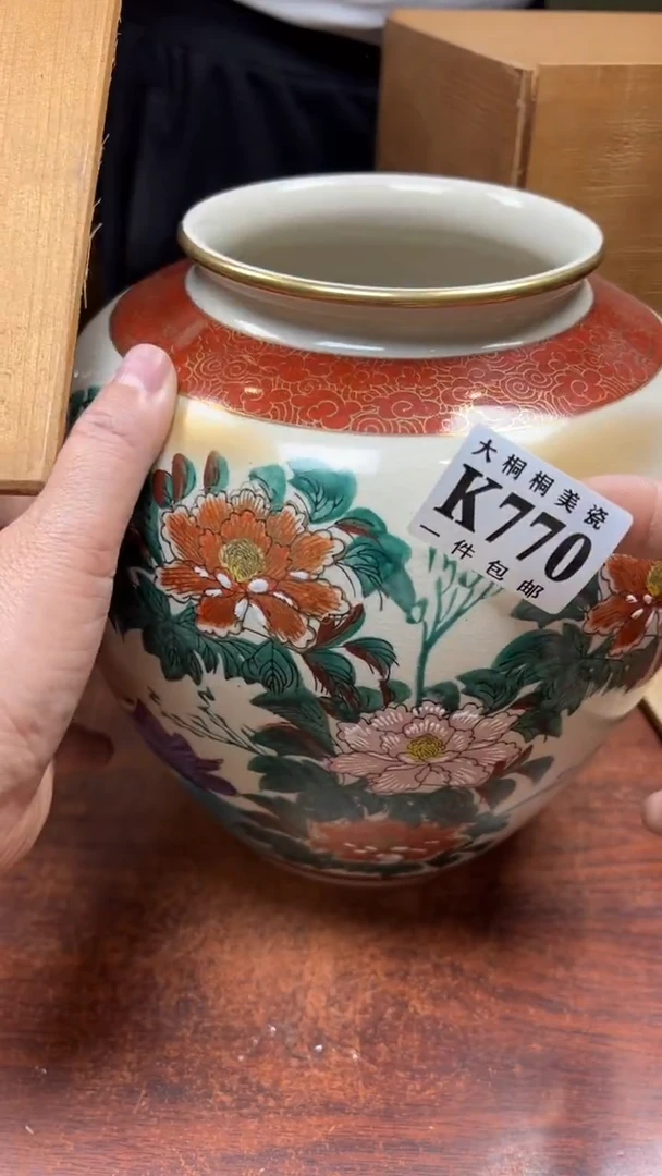 【闪购商品】杯大桐桐美瓷1号商品770