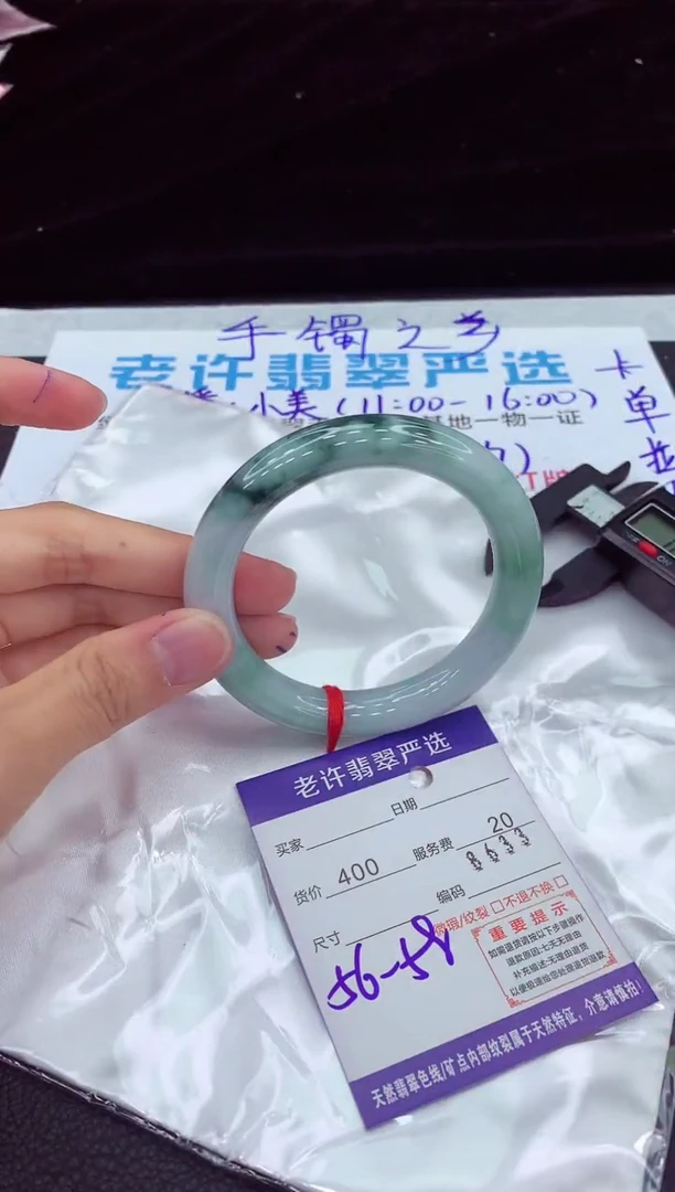 翡翠手镯未镶嵌1111111111