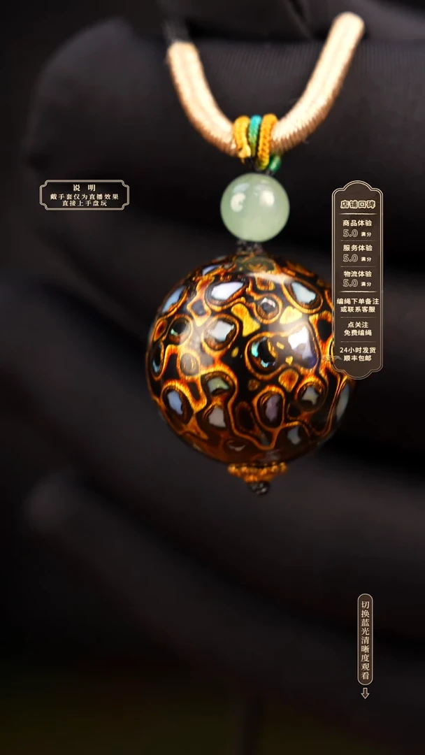 宸懿大漆/单珠/2.0cm    533