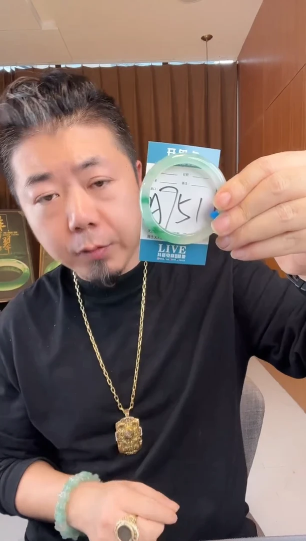 石英质玉手镯未镶嵌非洲翠