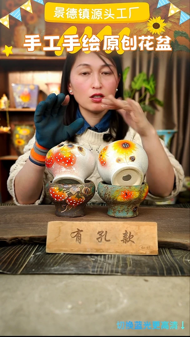 陶瓷29-217 口径10高度9 1-2误差 4个