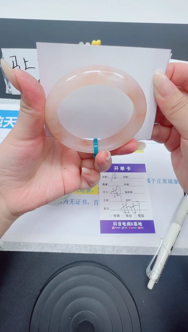 【闪购商品】石英质玉手镯未镶嵌编号：70--56.1圈 桃花酿