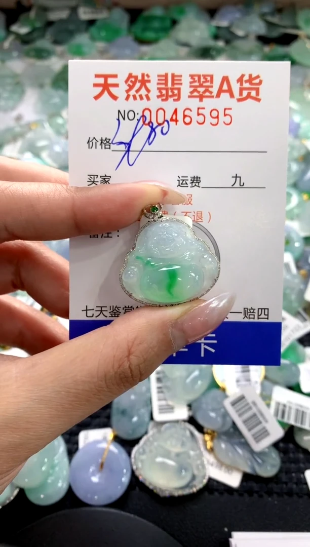 颈饰18K金镶嵌翡翠1111111111111111