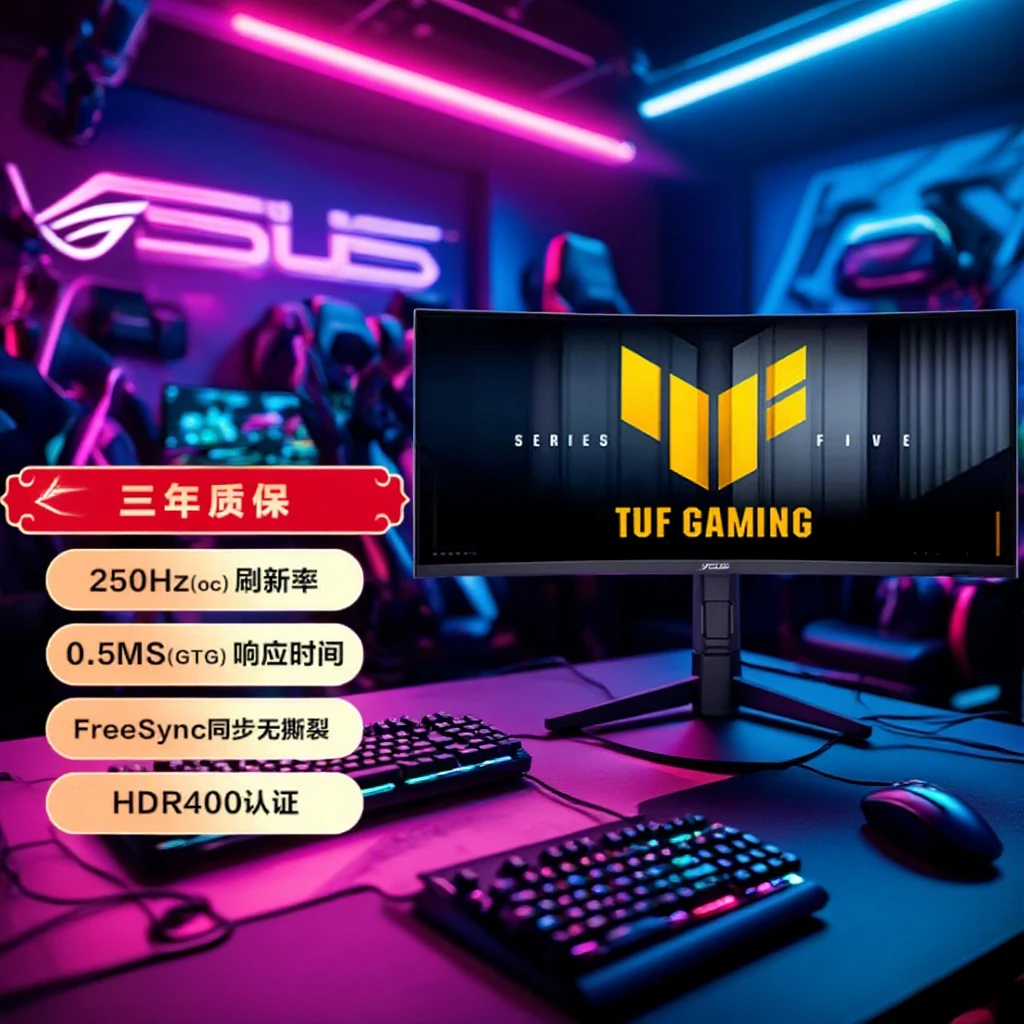 95新 ASUS/华硕 战影 VG34WQML5A  34英寸 250HZ显示器