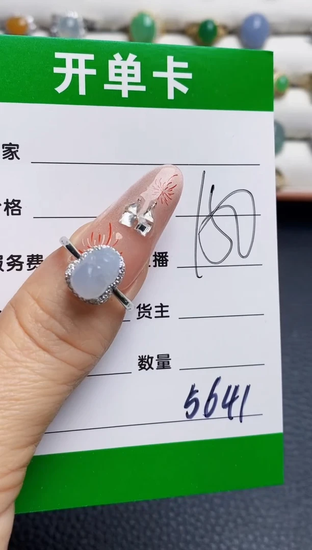 银S925镶嵌戒指翡翠5641