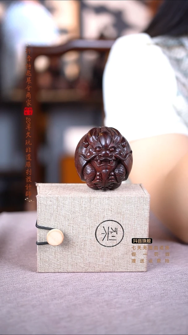 檀香紫檀（小叶紫檀）龙龟手把