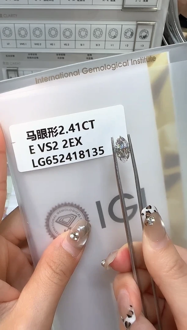 实验室培育钻石裸石未镶嵌@ 2.41ct 先鉴赏，再定制！