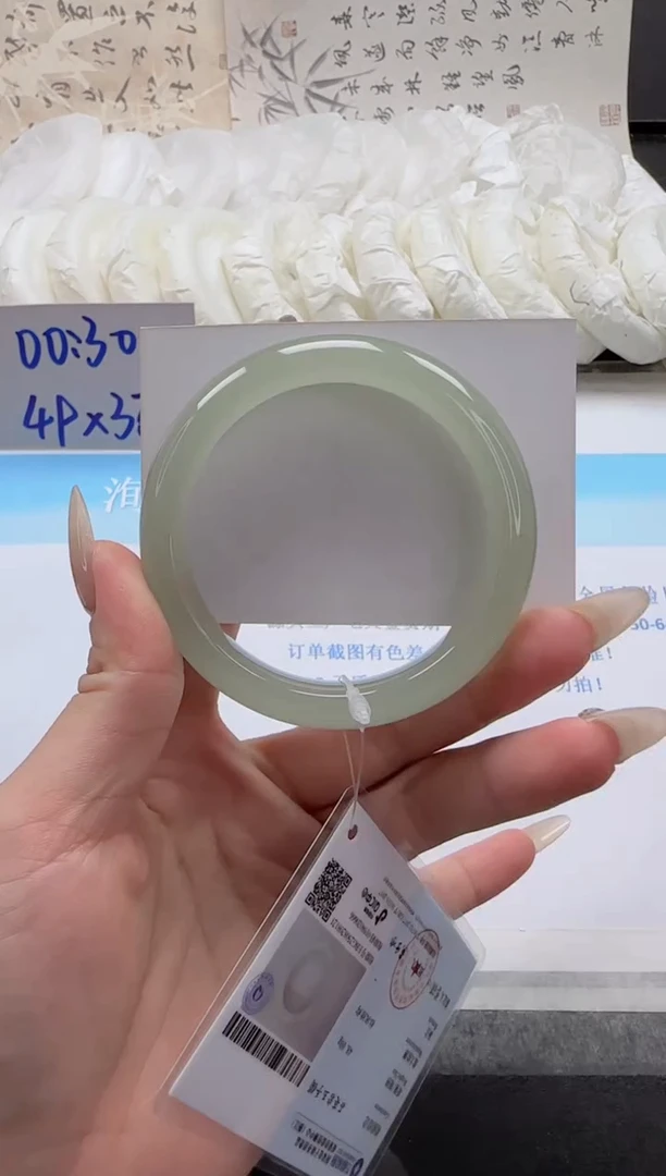 未镶嵌手镯石英质玉33-58.2