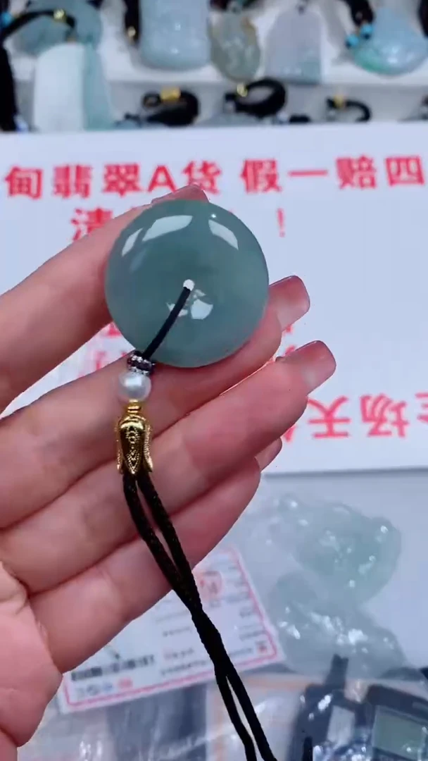 翡翠未镶嵌颈饰吊坠