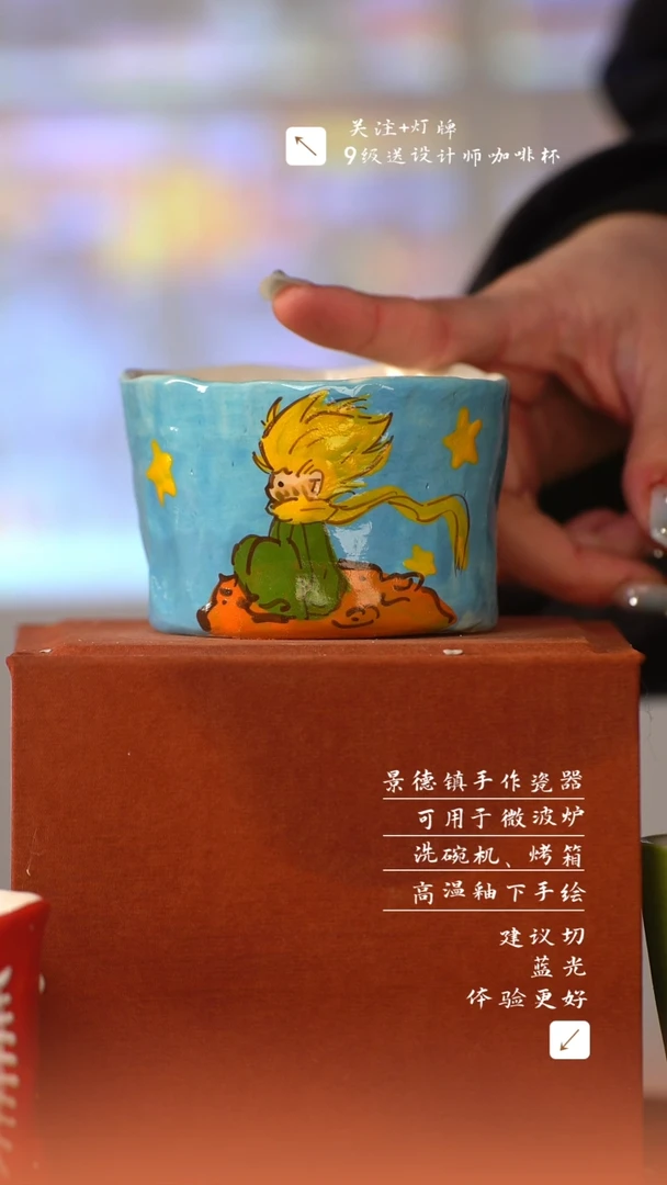 【闪购商品】清尘器物手工手绘瓷器