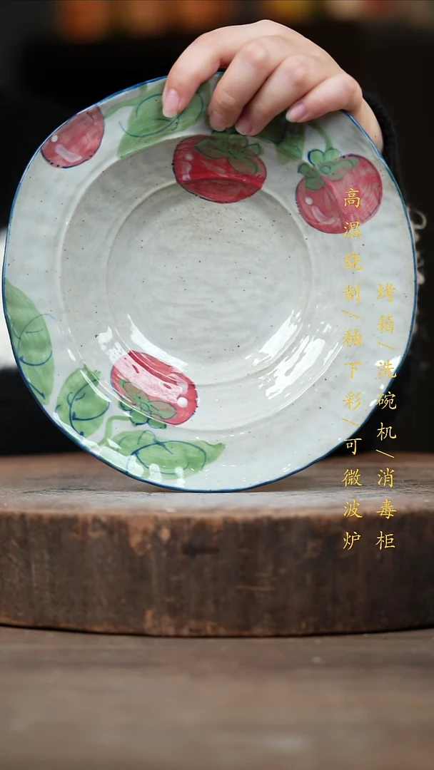 瓷片景德镇高温釉下彩（食品级）