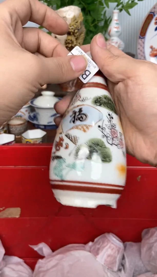 【闪购商品】瓷片计划计划计划计划432