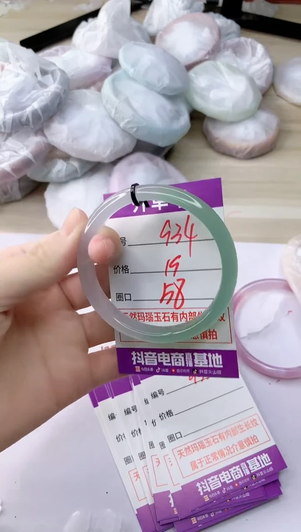 玛瑙/玉髓手镯未镶嵌ZS58