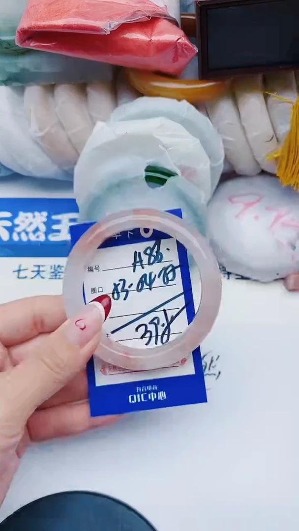 未镶嵌手镯石英质玉A86+53-54