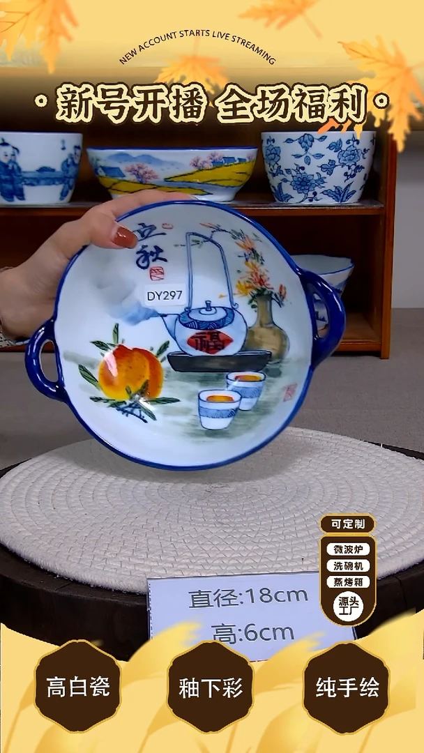 碗景德镇手绘釉下彩陶瓷-陶源匠心
