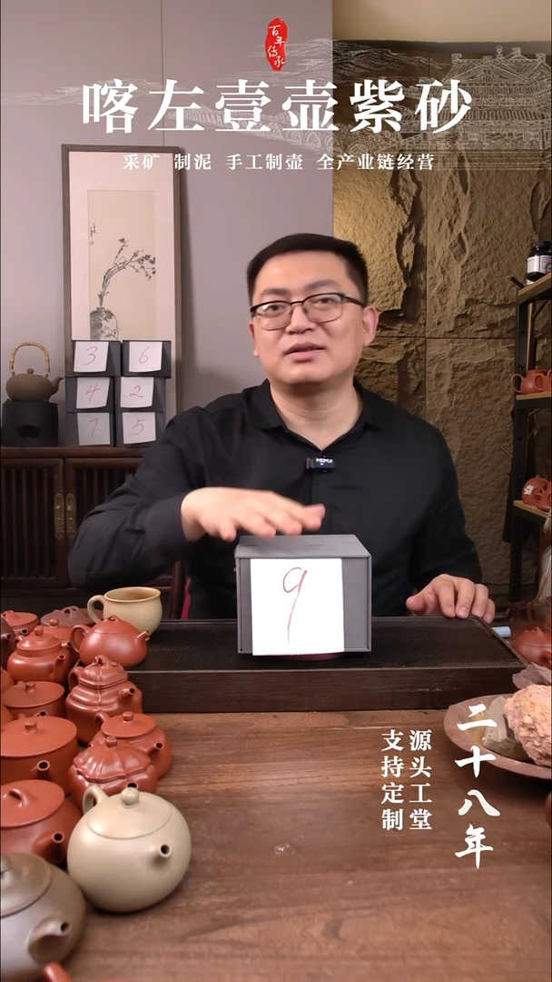 茶杯紫砂M****e9号福利盲盒 ！ 紫泥方器刻绘   160CC