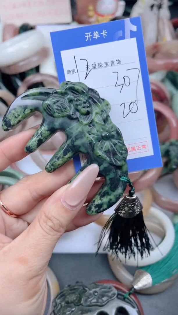 未镶嵌手镯石英质玉307