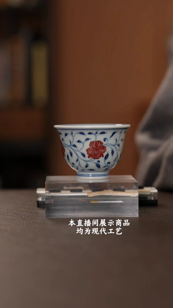 杯和然窑之精美茶器