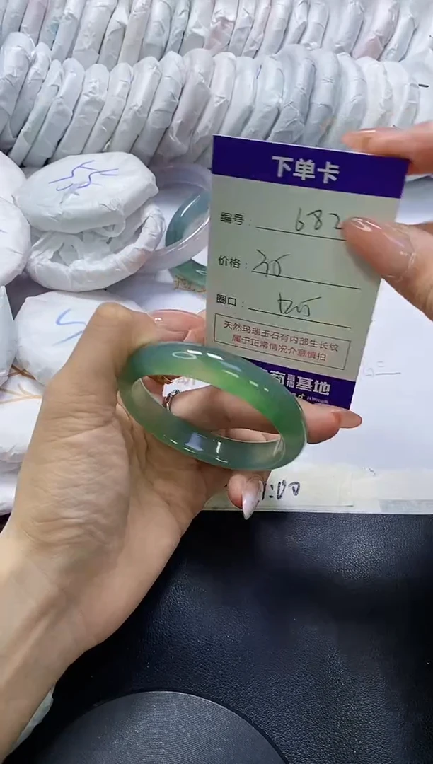 手镯玛瑙/玉髓未镶嵌682