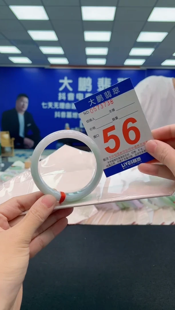 翡翠手镯未镶嵌AAAAAAAAA