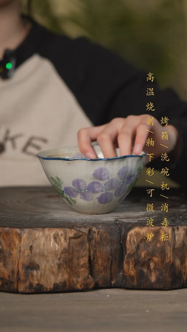 【闪购商品】瓷片景德镇高温釉下彩可微波烤箱洗碗机