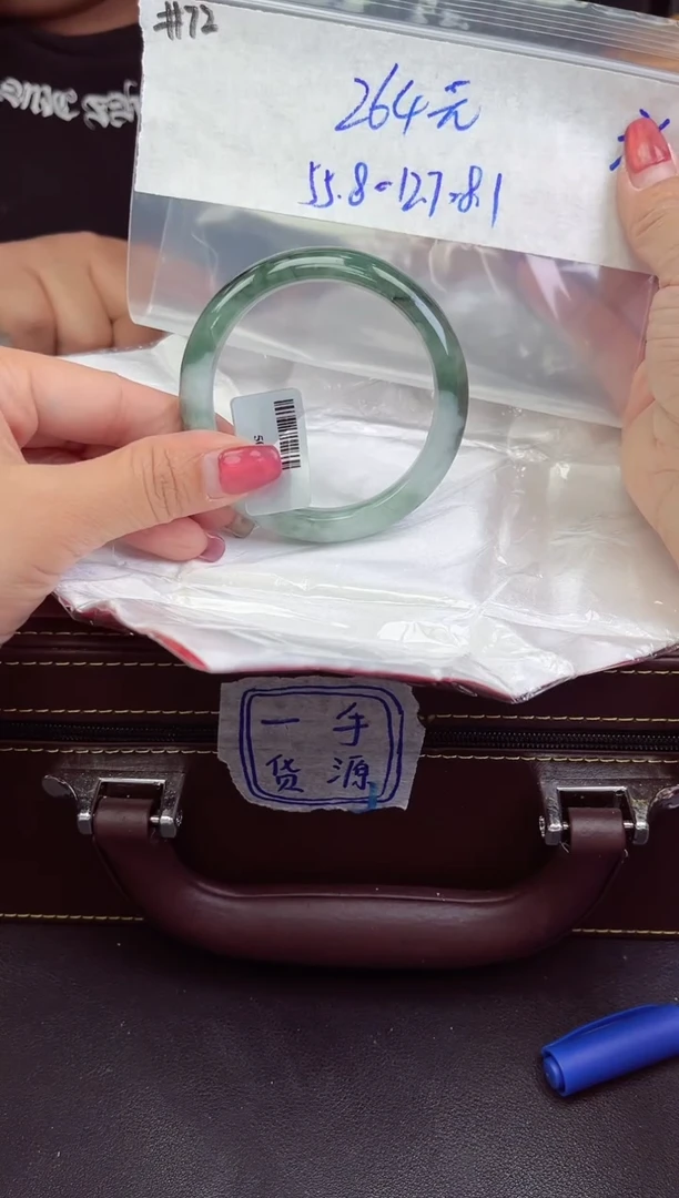 【闪购商品】定制翡翠未镶嵌毛货手镯需精细抛光/手镯 72