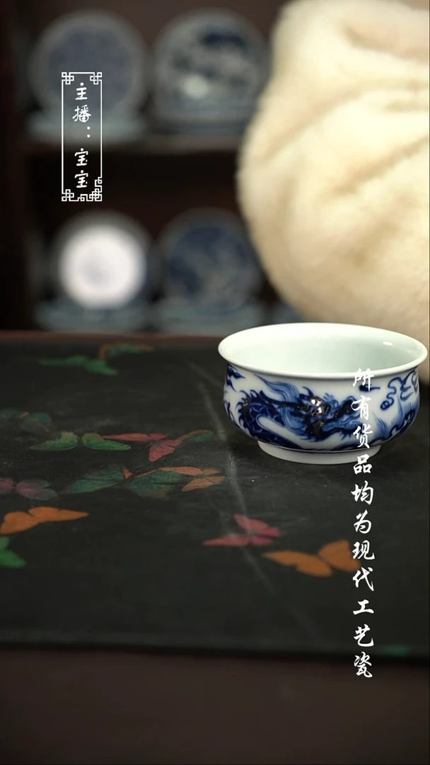 微瑕 福利手绘现代高温瓷 柴