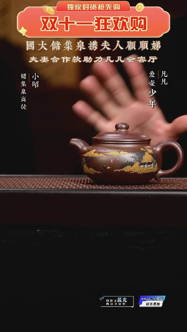 FWH顾顺娣28 仿古柴烧280cc