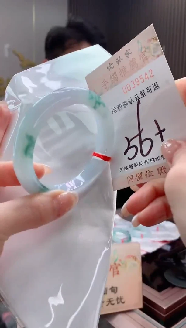 未镶嵌手镯翡翠天然缅甸A货翡翠