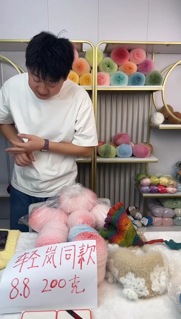 么****记轻岚  樱花雪酪  4团装  一团4两