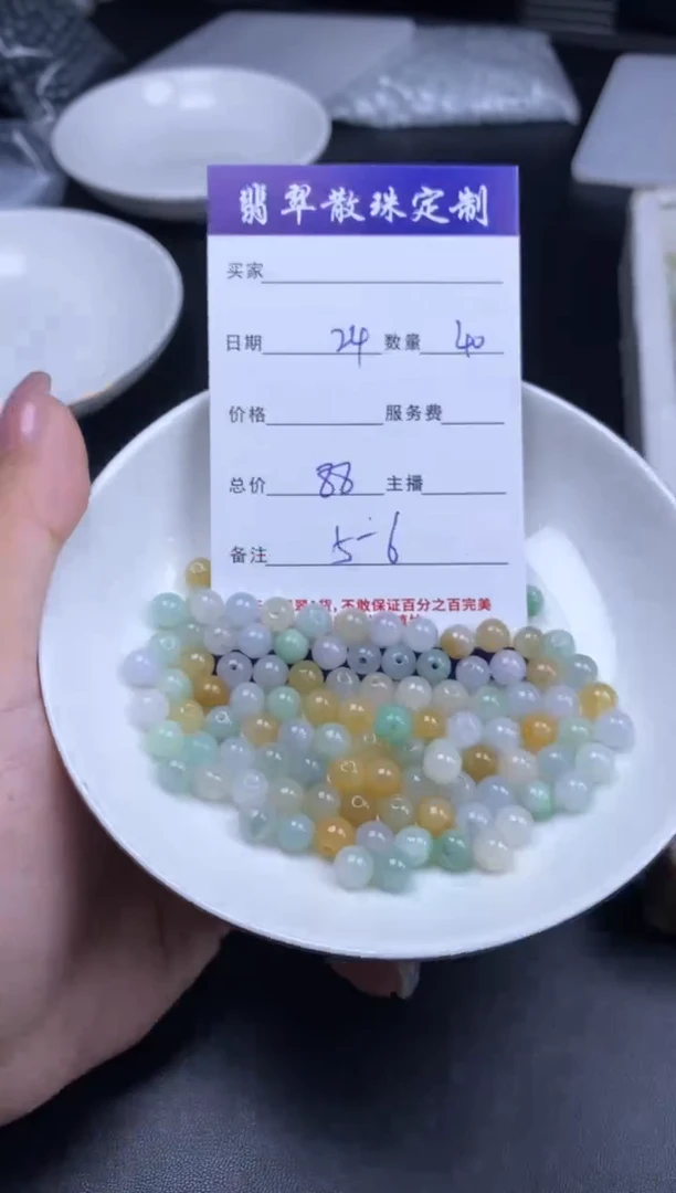 颈饰未镶嵌翡翠散珠批发DIY多样性发货