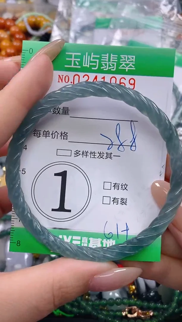 颈饰未镶嵌翡翠嘟***爱闪购0241069