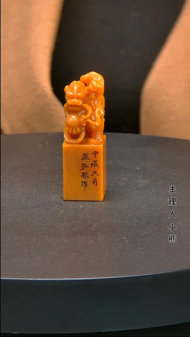 寿山石印石1111111