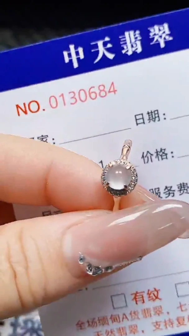 银S925镶嵌戒指翡翠0684