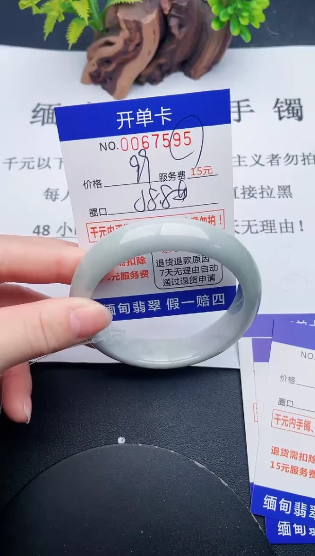 【闪购商品】翡翠手镯未镶嵌95天然翡翠A货