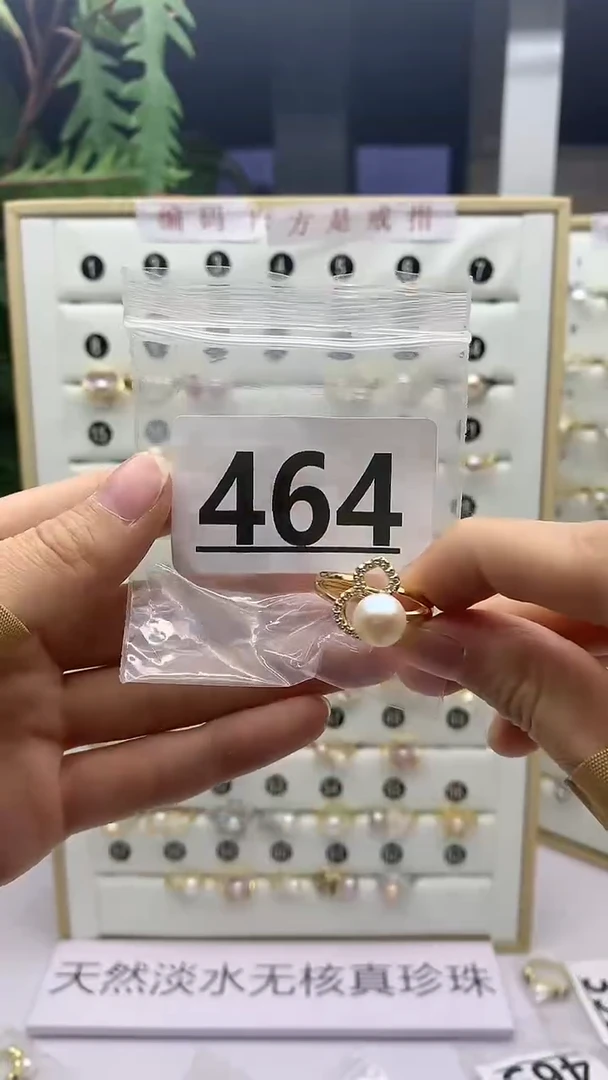 合金珠宝奇石淡水珍珠464