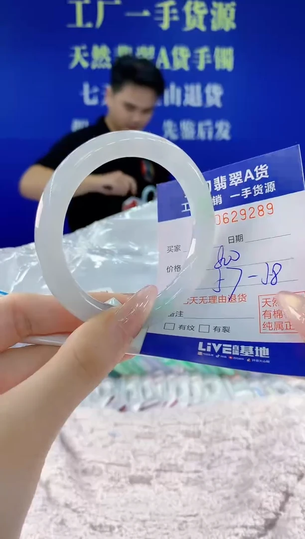 翡翠手镯未镶嵌89天然翡翠A货