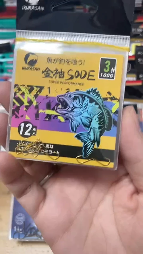 伊鲁卡3号金袖10包 有刺