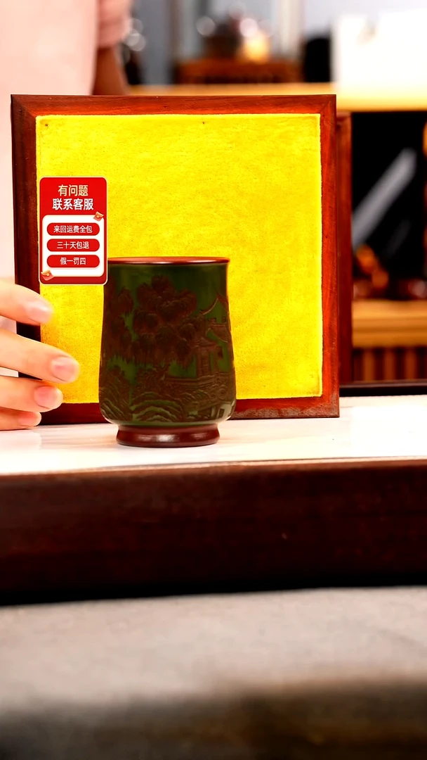 茶壶紫砂绿泥 山水铃铛杯