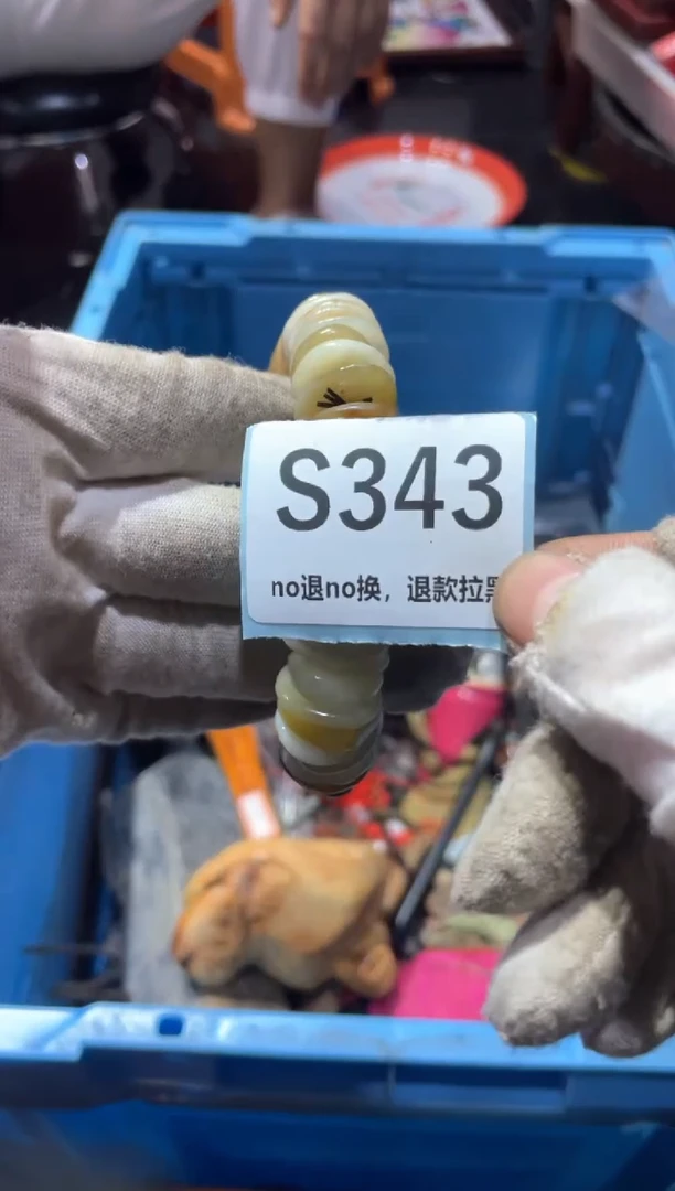 瓷片迅东轩直播链接火爆火爆