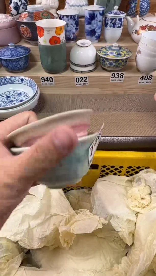 岁**好瓷器瓷器瓷器瓷器瓷器瓷器