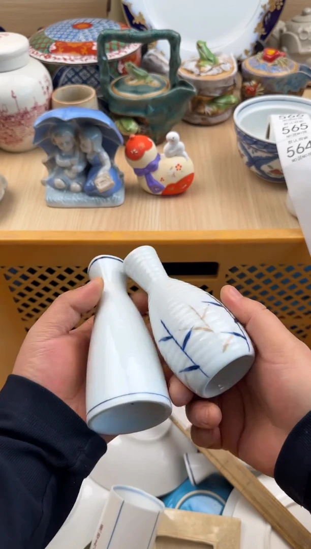 564默认微瑕，满20元包邮