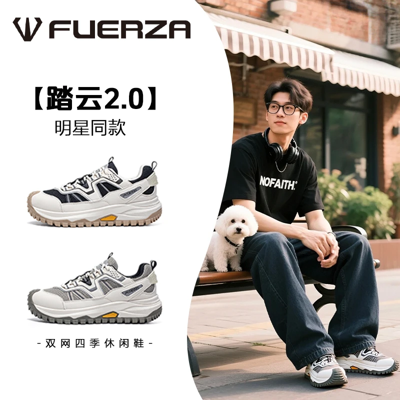 FUERZA秋季透气韩版运动鞋时尚百搭学生情侣网面显脚廋低帮板鞋