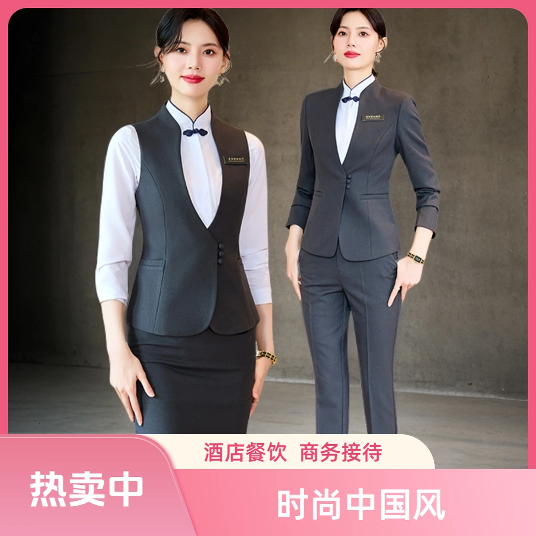 秋冬洋气职业装上班白领行政工装售楼餐饮酒店经理领班工作服显瘦