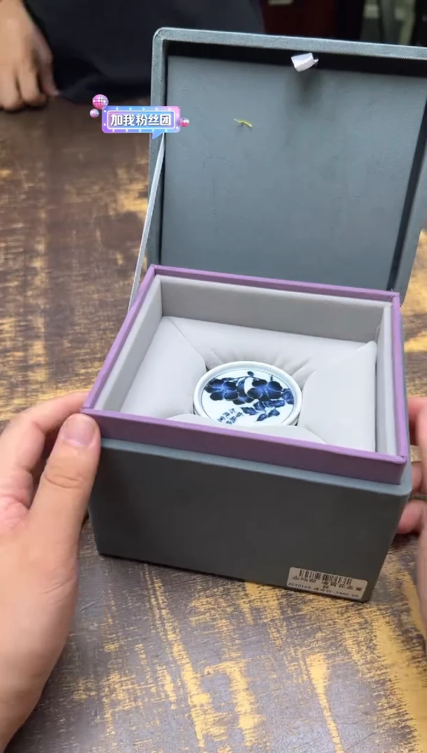 前*志纯窑凌霄花盖置杯