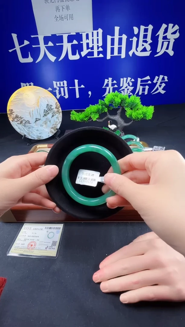 未镶嵌手镯石英质玉（非洲翠）圈口59