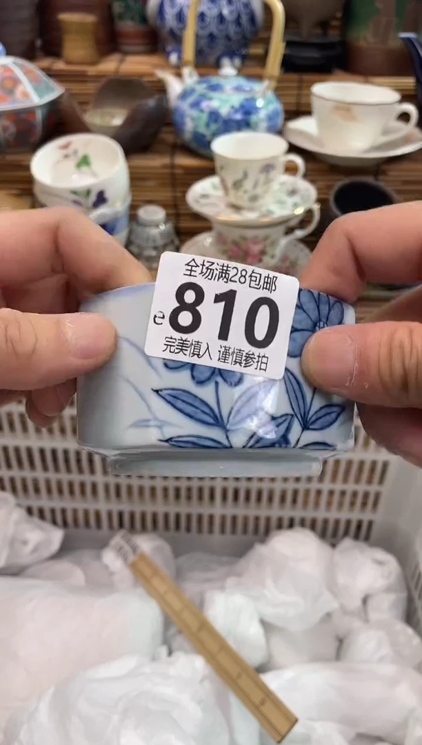 满28包邮，陶瓷茶具瓷器