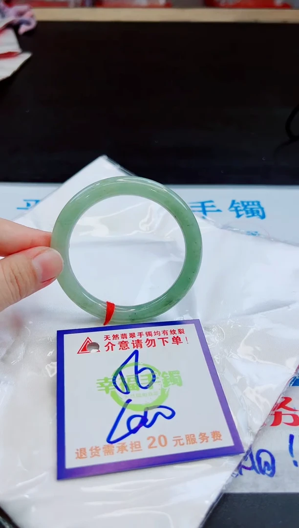 未镶嵌手镯翡翠天然缅甸翡翠A货！A货！A货！A货！A货！